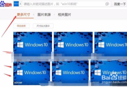 百度识图在线搜索图片 用图片搜索图片方法