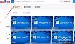 百度识图在线搜索图片 用图片搜索图片方法