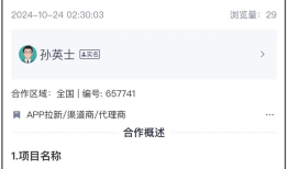 什么地推挣钱？分享5个最新地推项目