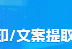 百度AI智能写作：只需简单几步，让你成为写作高手！