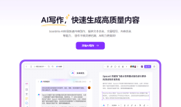 10款简单的智能AI软件推荐，提升生产力必备！