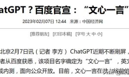 智能科技助力写作：推荐哪些免费论文写作生成平台助力文写作