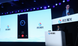讯飞星火正式发布语音大模型，通用人工智能时代语音王者还是科大讯飞