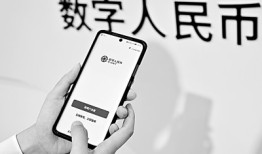 “碰一碰”就能吃喝购物——服贸会上体验数字人民币服务