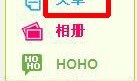[点晴CRM客户管理系统]突破百度瓶颈 如何在知道中添加店铺连接
