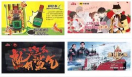 上好佳签到赢积分兑薯片