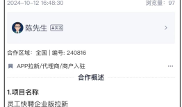 地推人员挣钱吗？3大因素讲解