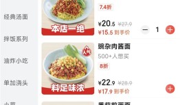 刘强东对美团宣战！京东外卖全国多个城市上线 ：主打品质外卖 对比美团到底怎么样