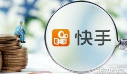 快手发什么容易上热门   快手上热门技巧有哪些