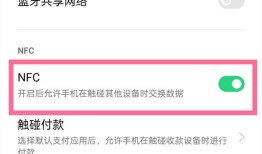 oppo手机公交卡如何充值 oppo手机公交卡充值方法【步骤】