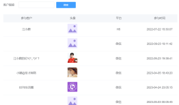 在微信公众号怎么实现抽奖活动呢