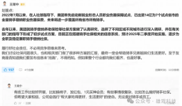 刘强东王兴刀兵见：外卖大战争上社保“卷”对方向了