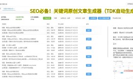 人工智能免费入口：让技术触手可及，迈向智能未来