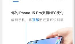 “碰一下”！支付宝，大消息