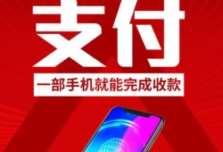 移动支付方式不断升级，刷脸支付引领未来支付潮流