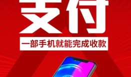 移动支付方式不断升级，刷脸支付引领未来支付潮流