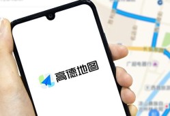 高德地图怎么设置店铺位置 设置店铺位置的操作方法