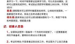 全媒体运营师报考条件(国家广电全媒体运营师证书)