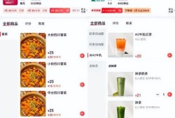 京东外卖，还有多少筹码？