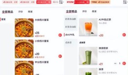 京东外卖，还有多少筹码？