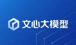 国内AI大模型有哪些？国内10个主流AI大模型盘点