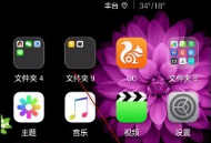 手机百度如何发布文章 手机百度怎么发布文章