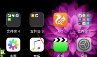 手机百度如何发布文章 手机百度怎么发布文章