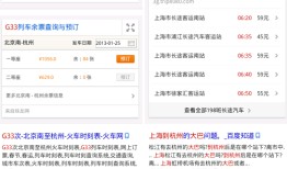 我的位置在哪儿？百度移动搜索来定位