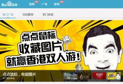 百度空间如何撰写与修改文章