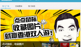 百度空间如何撰写与修改文章
