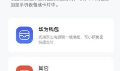 数字人民币重磅功能上线！最新体验来了