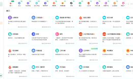 '智能写作助手：AI在线创作平台一键入口'