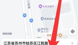 高德地图怎么添加位置地点-怎样把位置信息添加到高德地图上