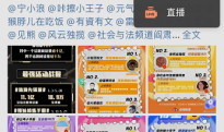 微博登陆后提示已锁定部分功能怎么办？