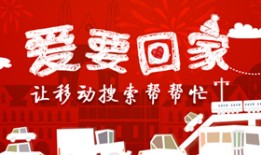 我的位置在哪儿？百度移动搜索来定位