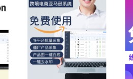 Yandex如何申请入驻(Yandex如何推送产品)