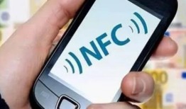 手机NFC功能怎么使用？ 四个步骤教你轻松学会