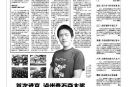 从孤独到辉煌，饺子导演16年动画路：从未恋爱，终登票房巅峰
