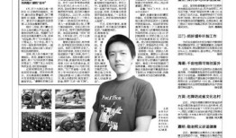从孤独到辉煌，饺子导演16年动画路：从未恋爱，终登票房巅峰