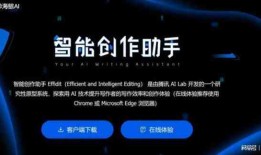 ai智能写作要钱吗：AI智能写作及软件，AI-Write智能写作机器人
