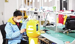中国数字经济全面提速