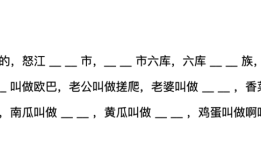 “我是云南的”背后的小镇喊麦青年