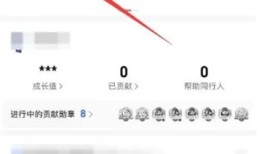 高德地图如何添加定位 高德地图添加位置方法介绍