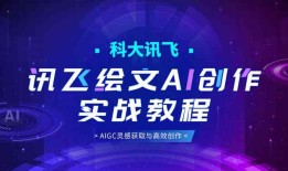 百度人工ai智能写作在线使用-百度人工ai智能写作在线使用教程