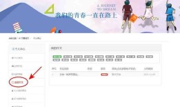 教师写作投稿：投稿平台、要求、格式及发表文章指南