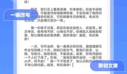 '智能写作助手：自动生成文章内容平台'