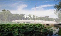 什么是SEM