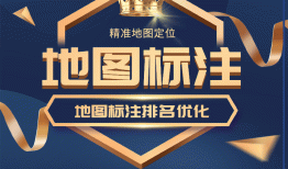 高德地图定位自己店铺没营业执照，没营业执照定位自己店铺位置