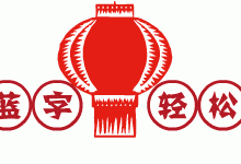 《狂飙》里，其实还有3个保护伞没被抓！（尺度问题被剪？）