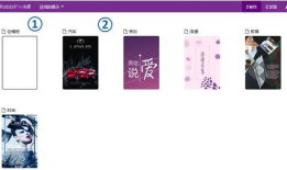 微信宣传广告怎么制作？制作微信宣传广告教程